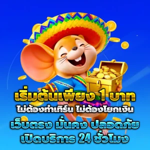 สล็อต sojuwin