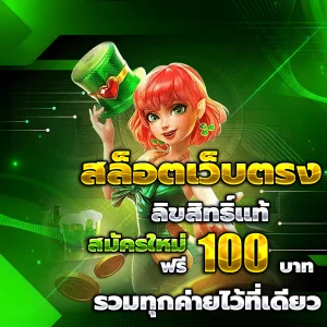 sojuwin login